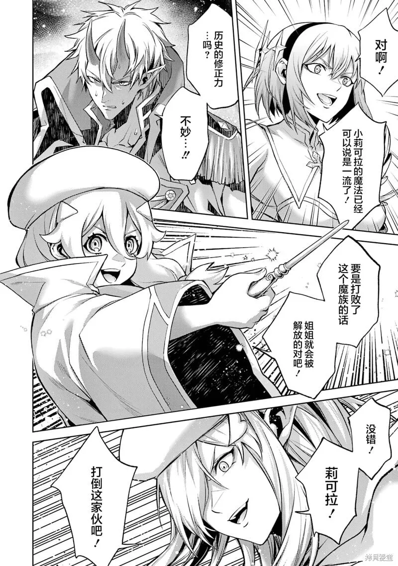 第7.5话 第1页