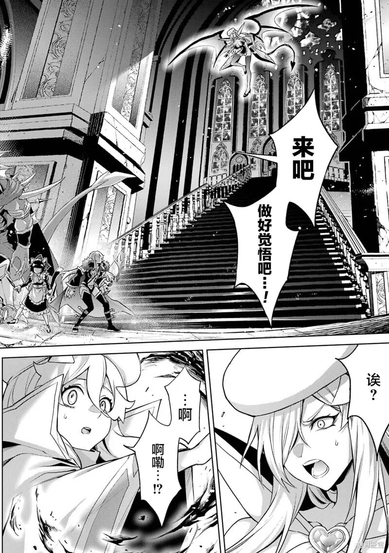 第7.5话 第3页
