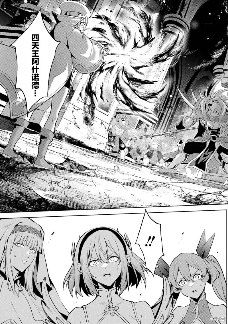 第7.5话 第4页