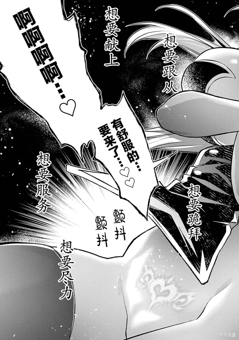 第7.5话 第12页