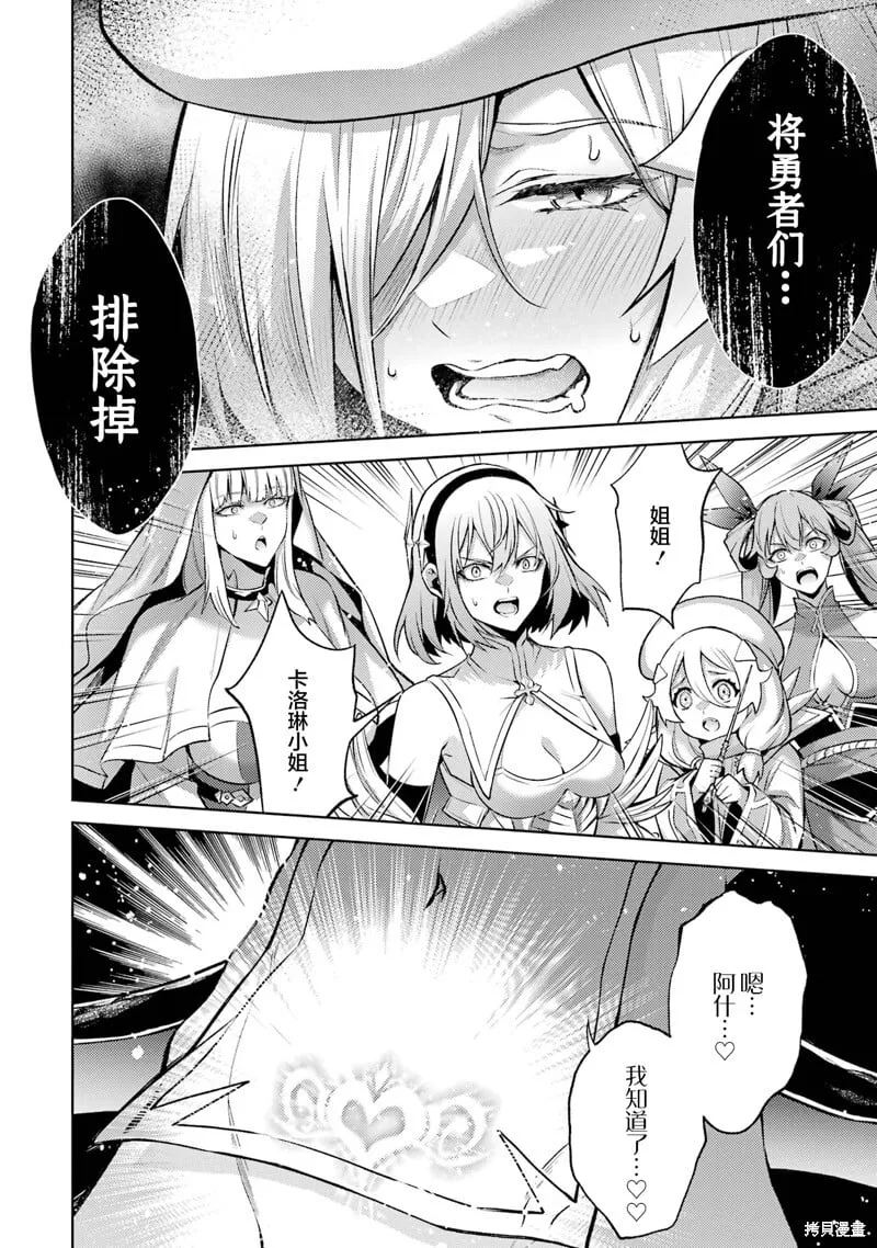 第7.5话 第13页