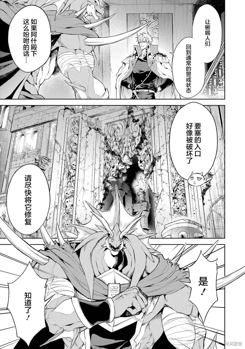 第8.4话 第1页