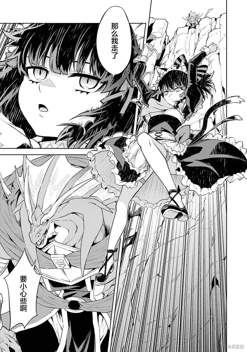第8.5话 第10页