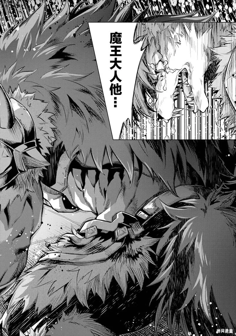 第9.6话 第10页