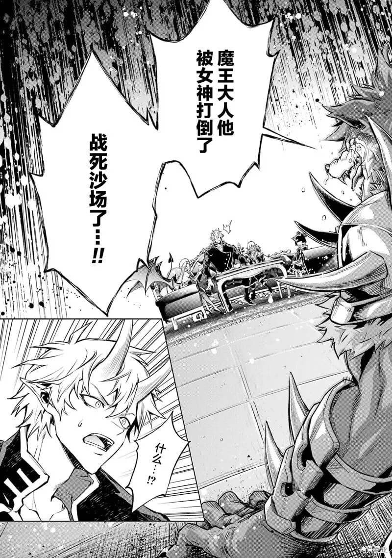 第9.6话 第11页