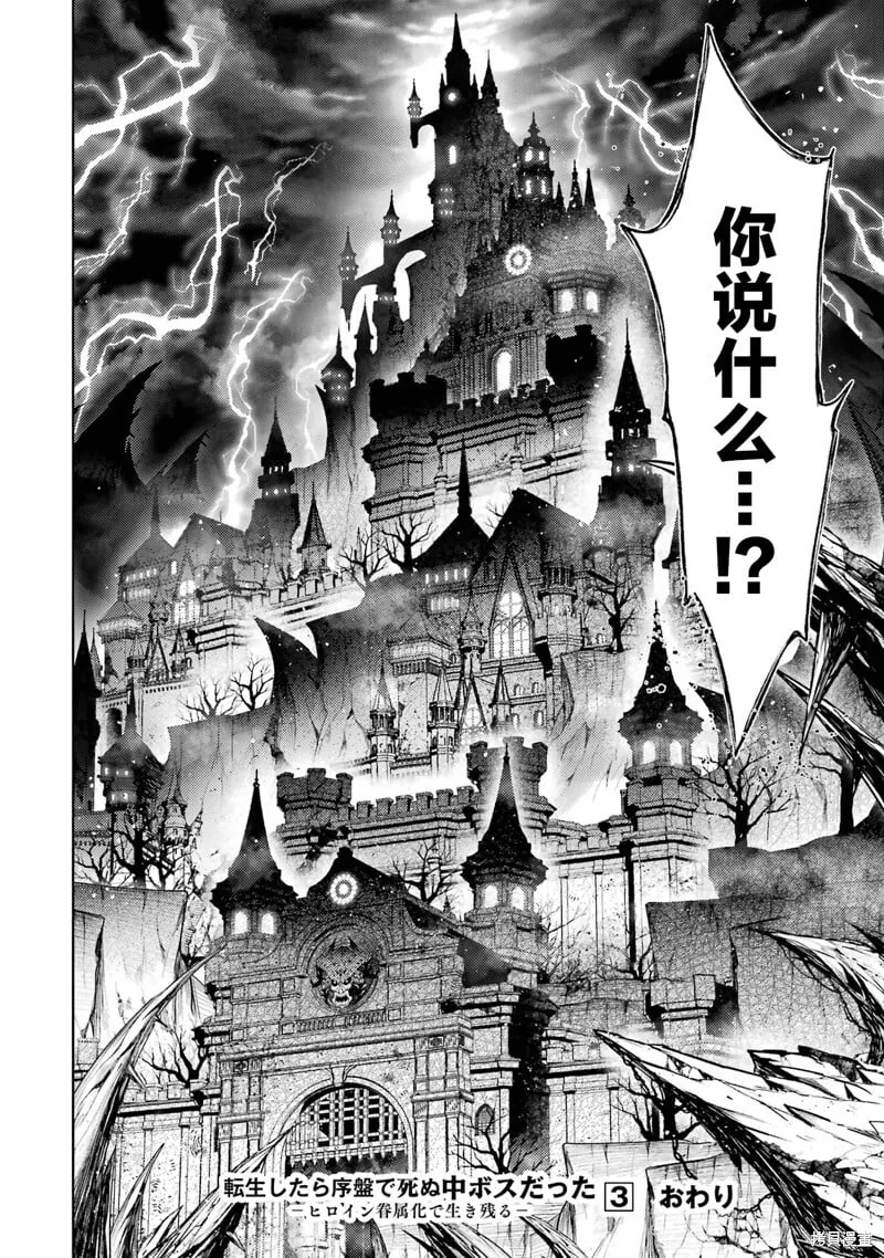 第9.6话 第12页