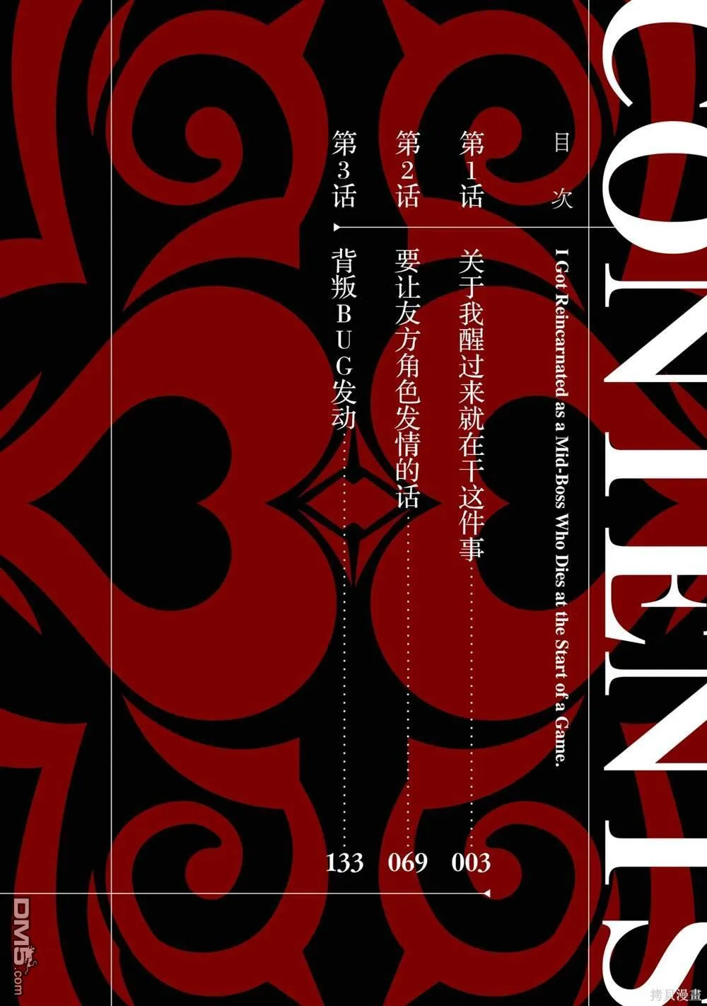 第1卷 第4页