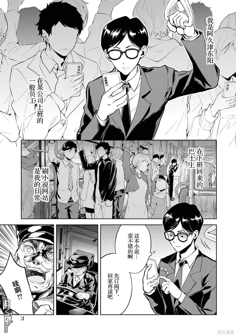 第1卷 第5页