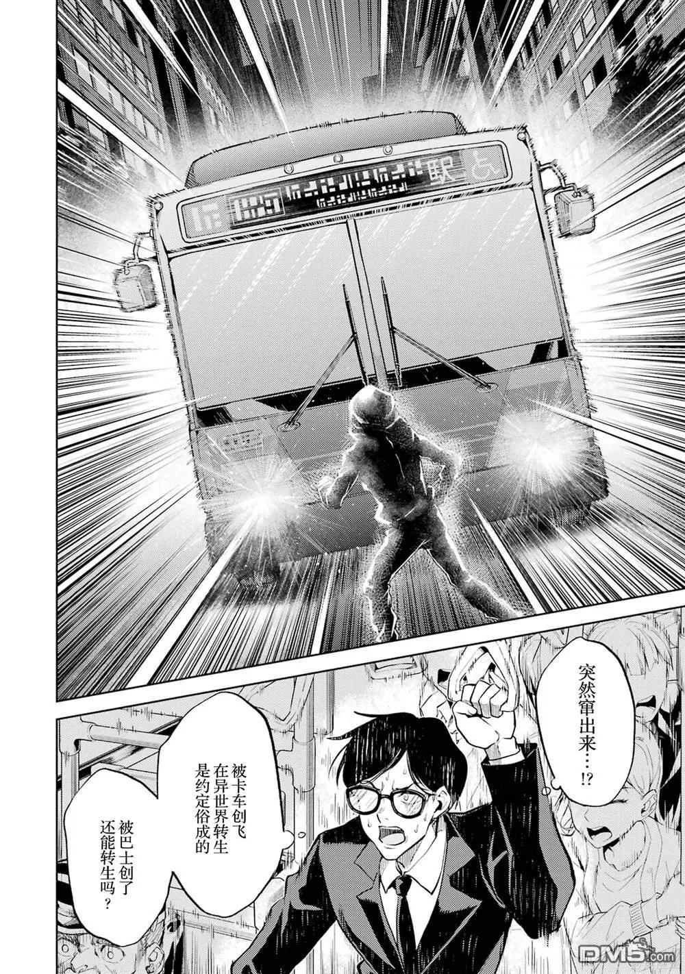 第1卷 第6页
