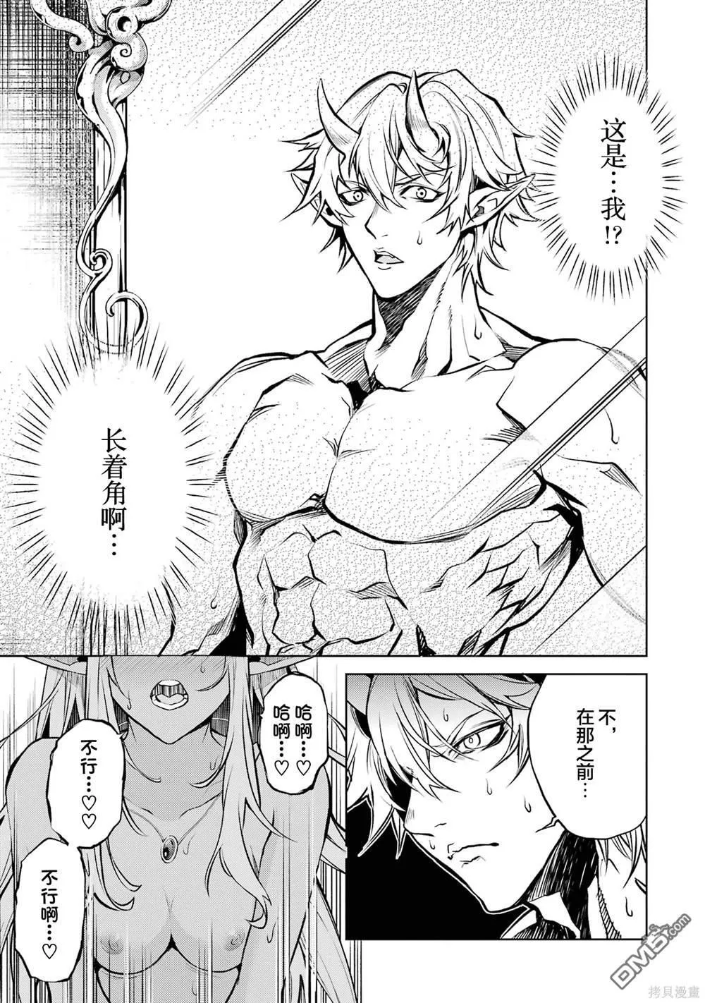 第1卷 第13页
