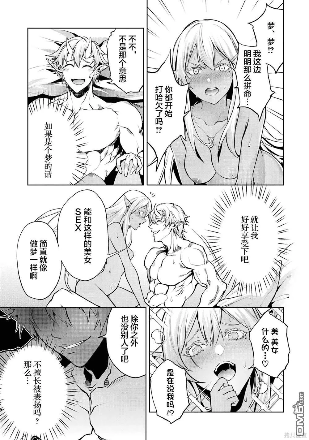 第1卷 第17页