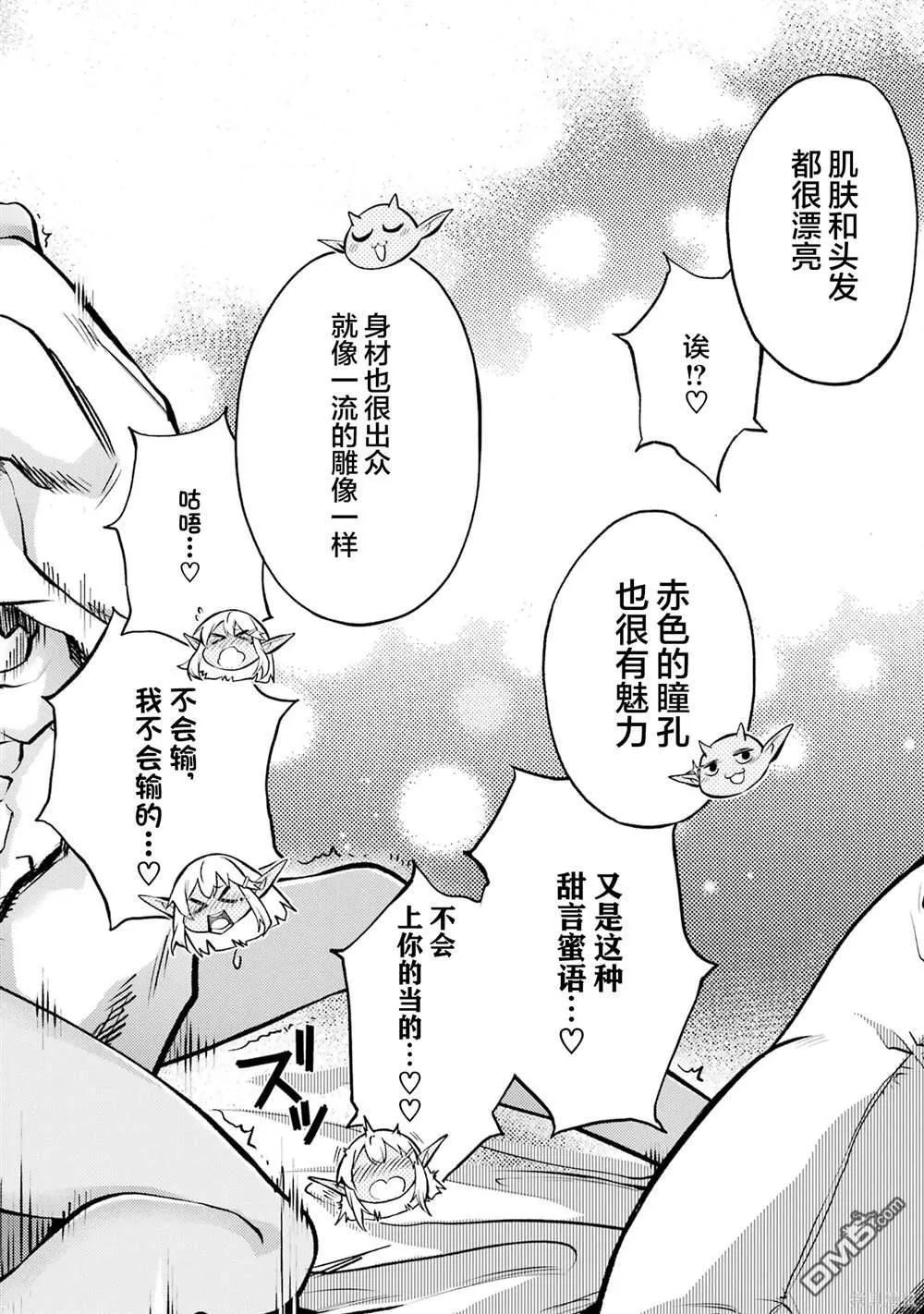 第1卷 第18页