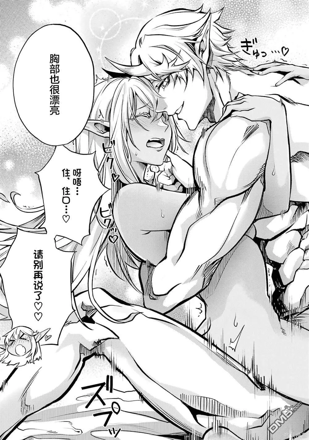第1卷 第19页