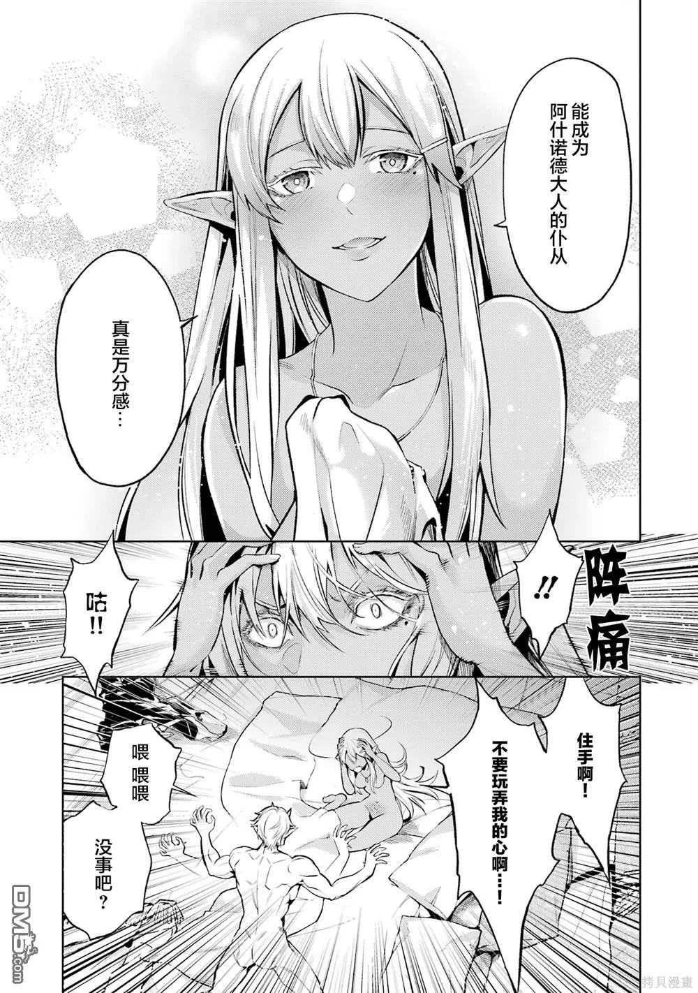 第1卷 第25页