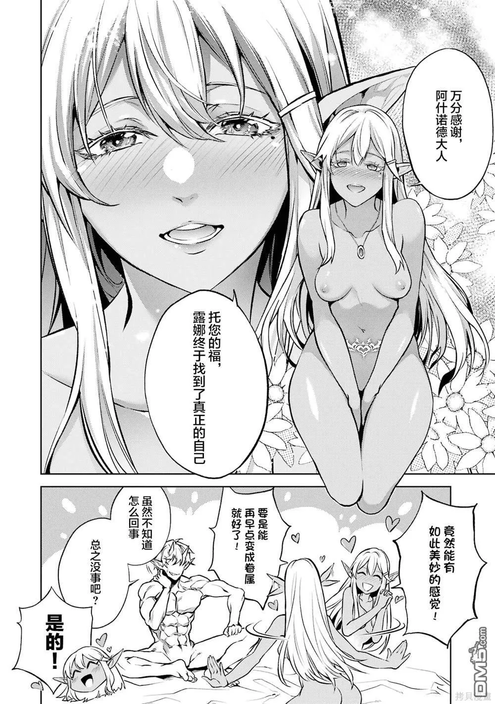 第1卷 第28页