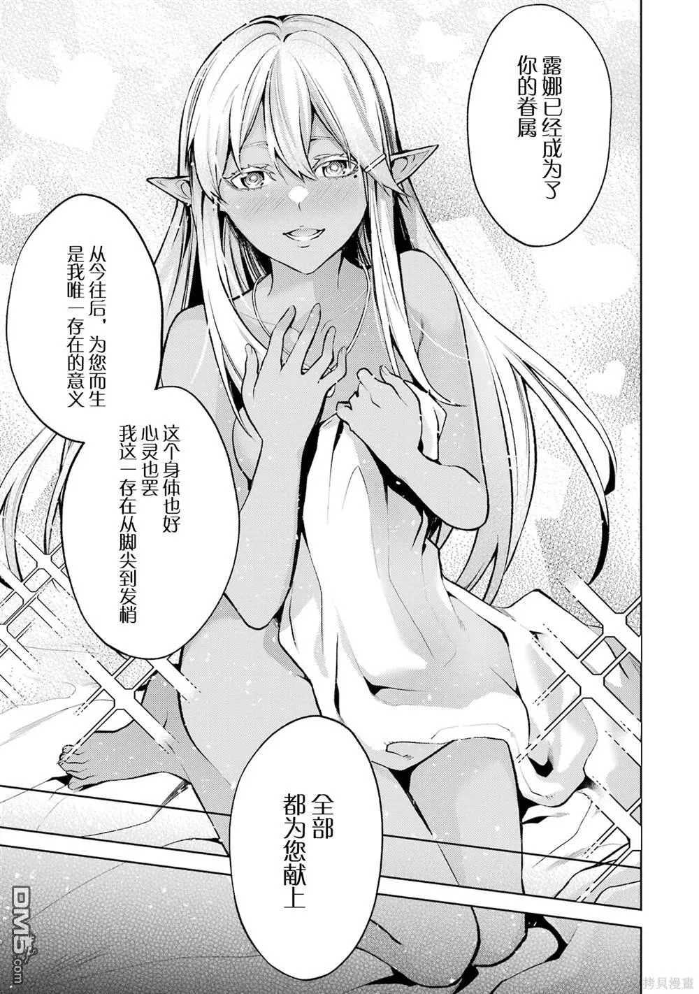 第1卷 第29页