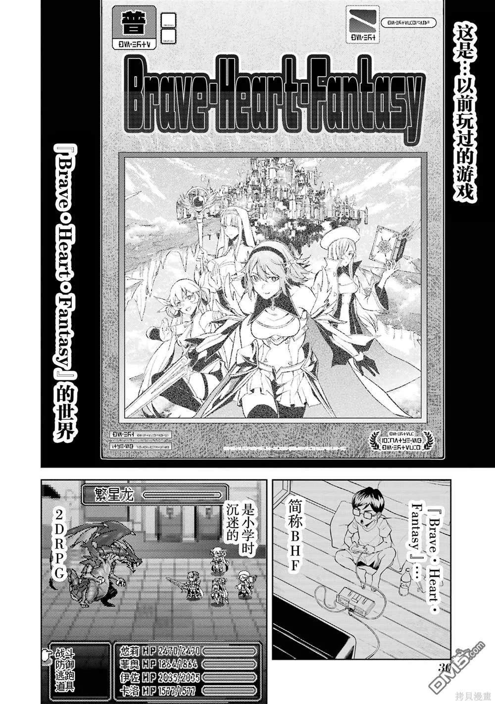 第1卷 第32页