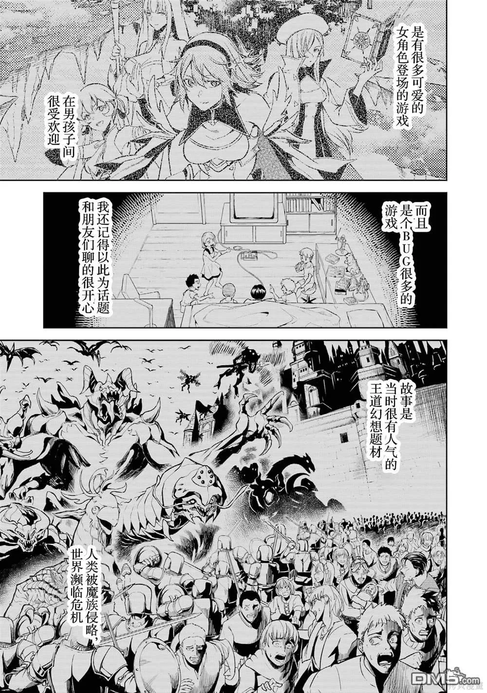 第1卷 第33页