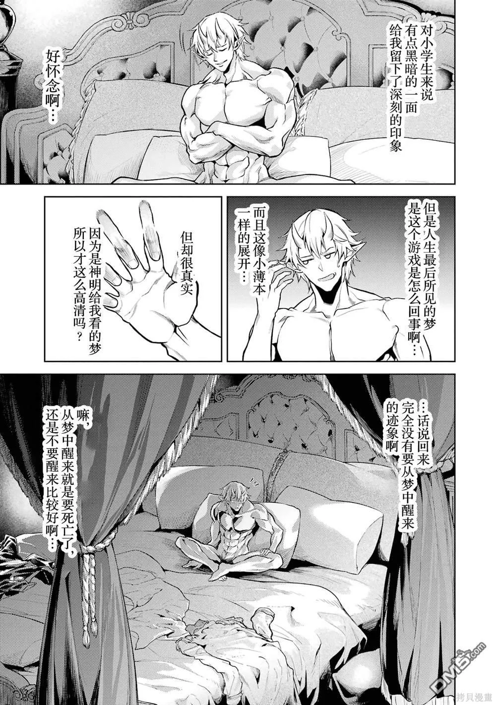 第1卷 第35页
