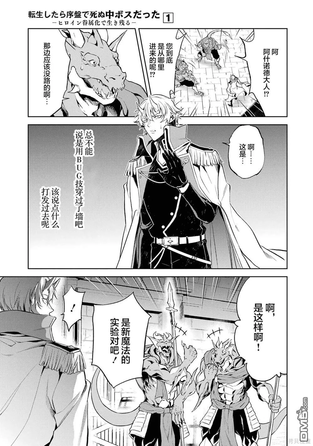 第1卷 第43页