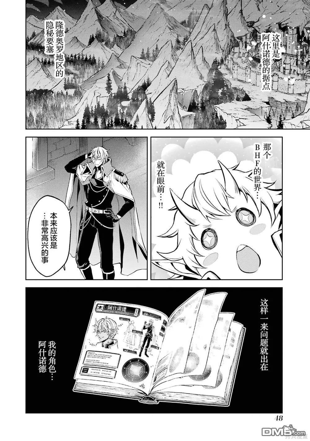 第1卷 第50页