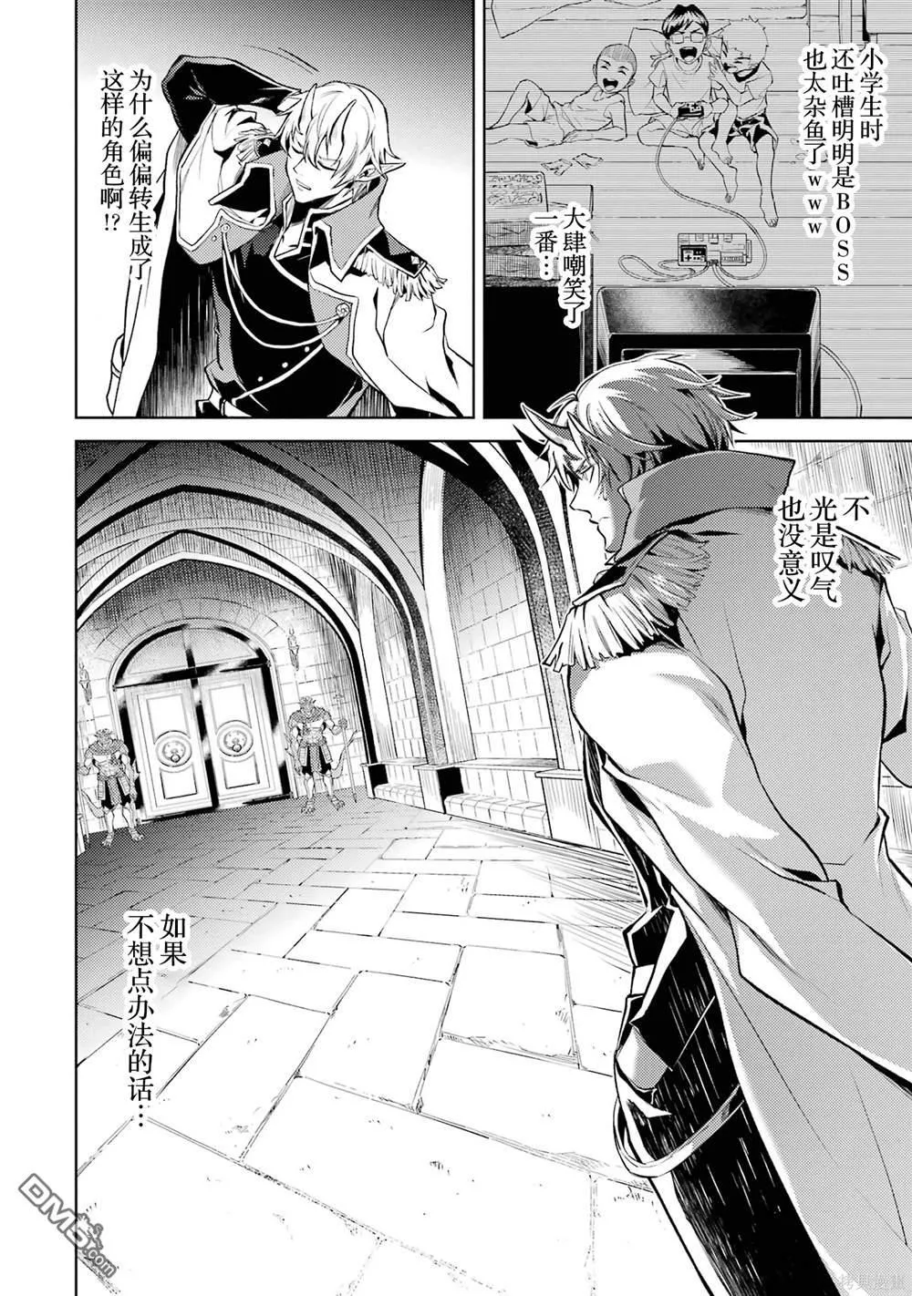 第1卷 第52页