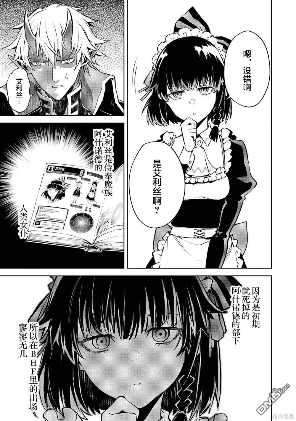 第1卷 第57页