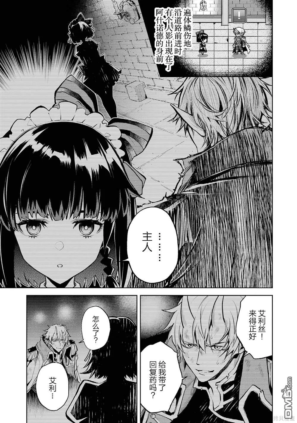 第1卷 第59页