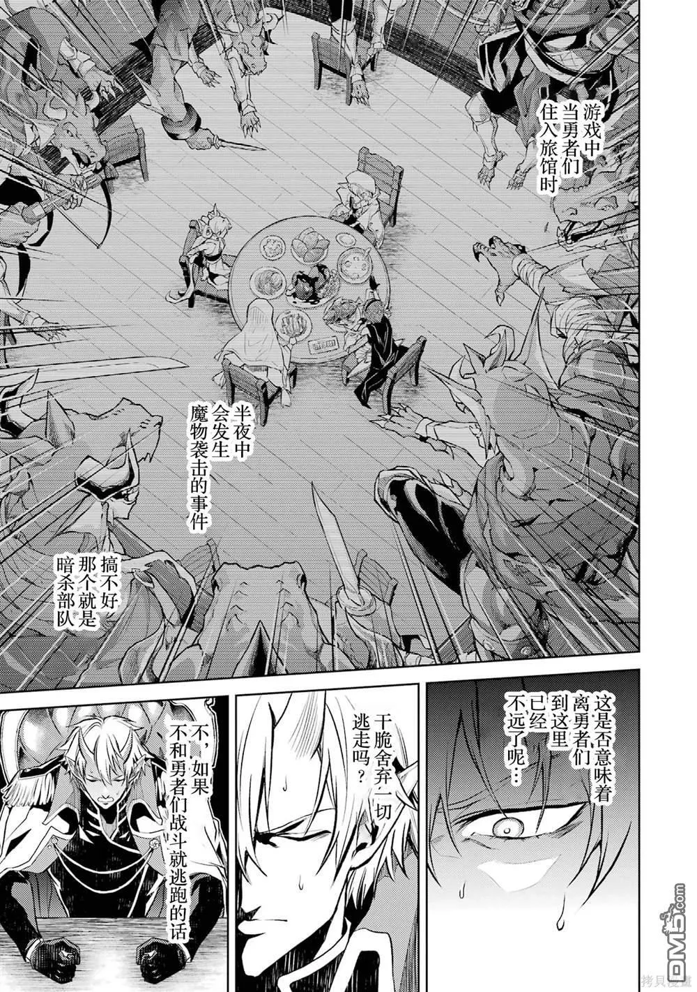 第1卷 第65页