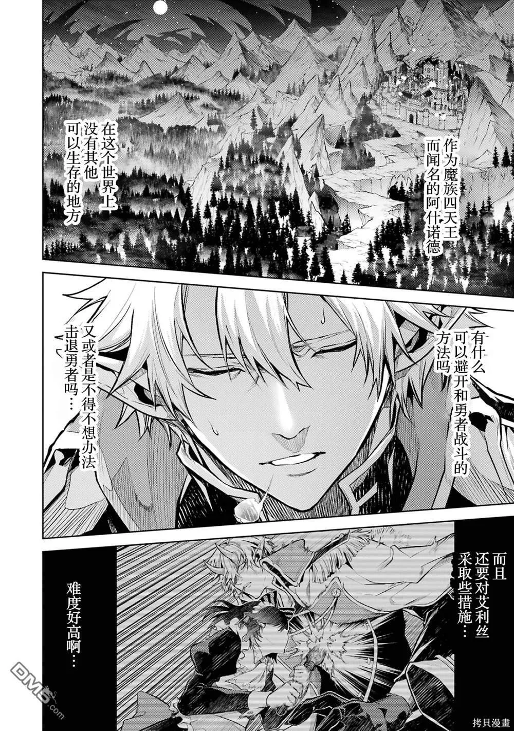第1卷 第66页