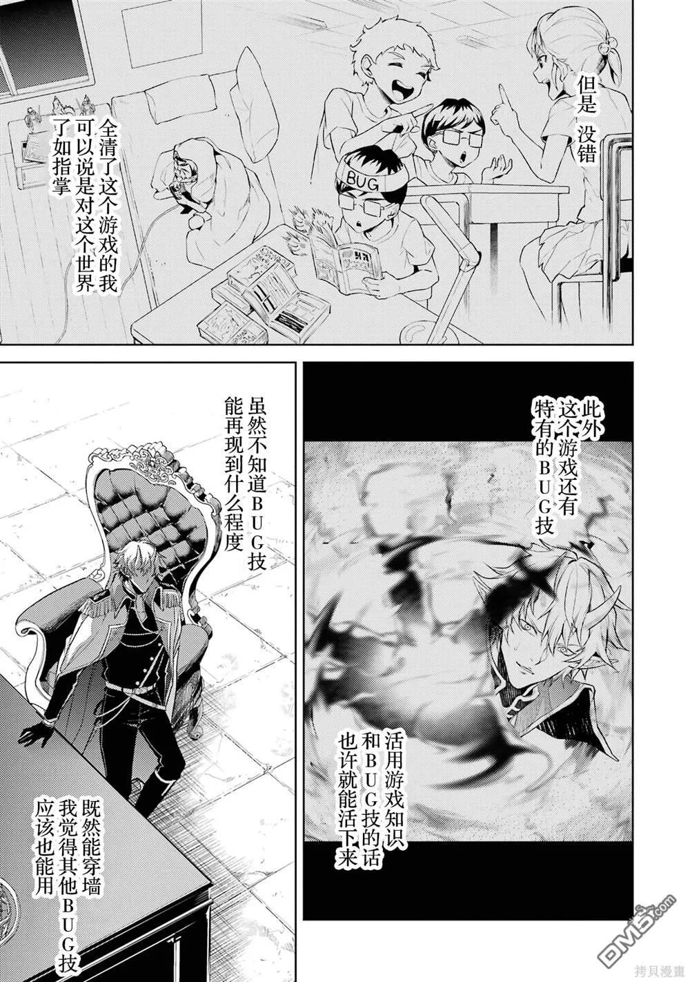 第1卷 第67页
