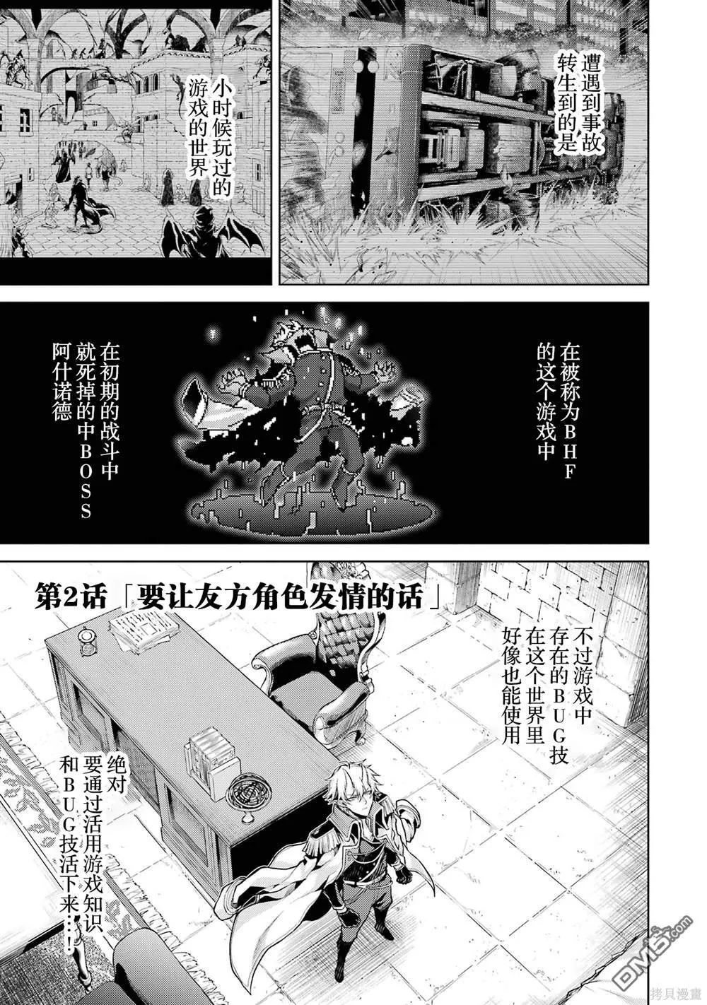 第1卷 第71页