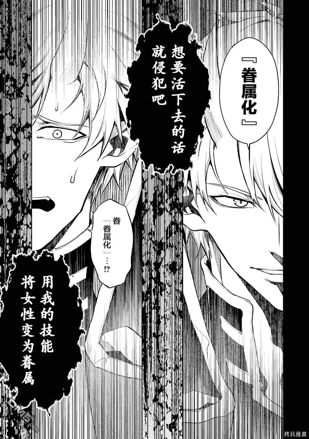第1卷 第75页