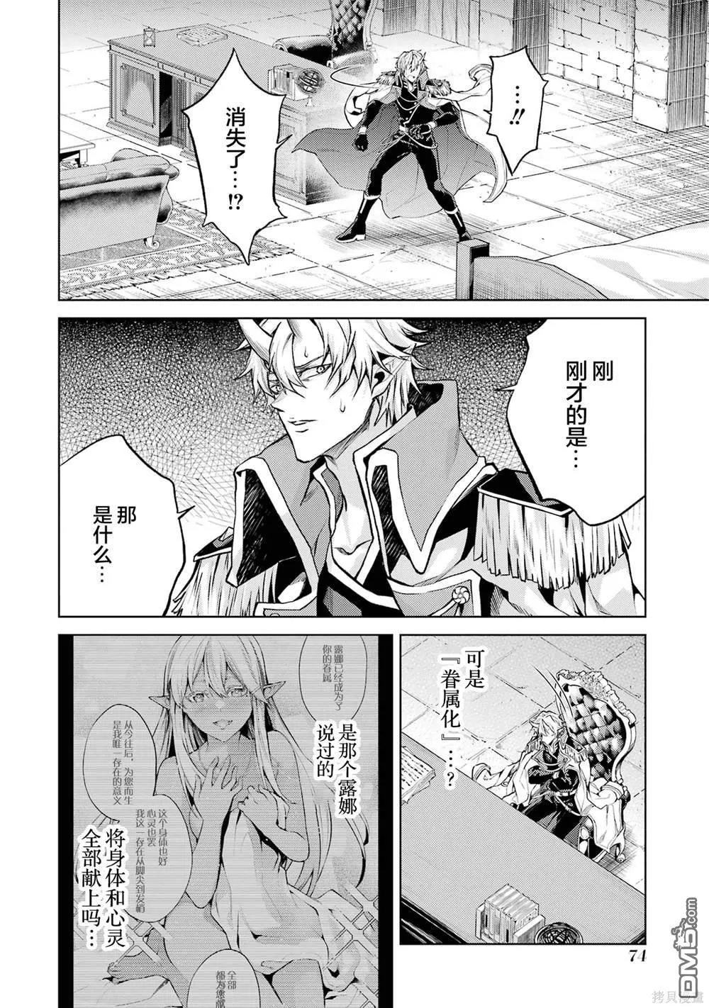 第1卷 第76页