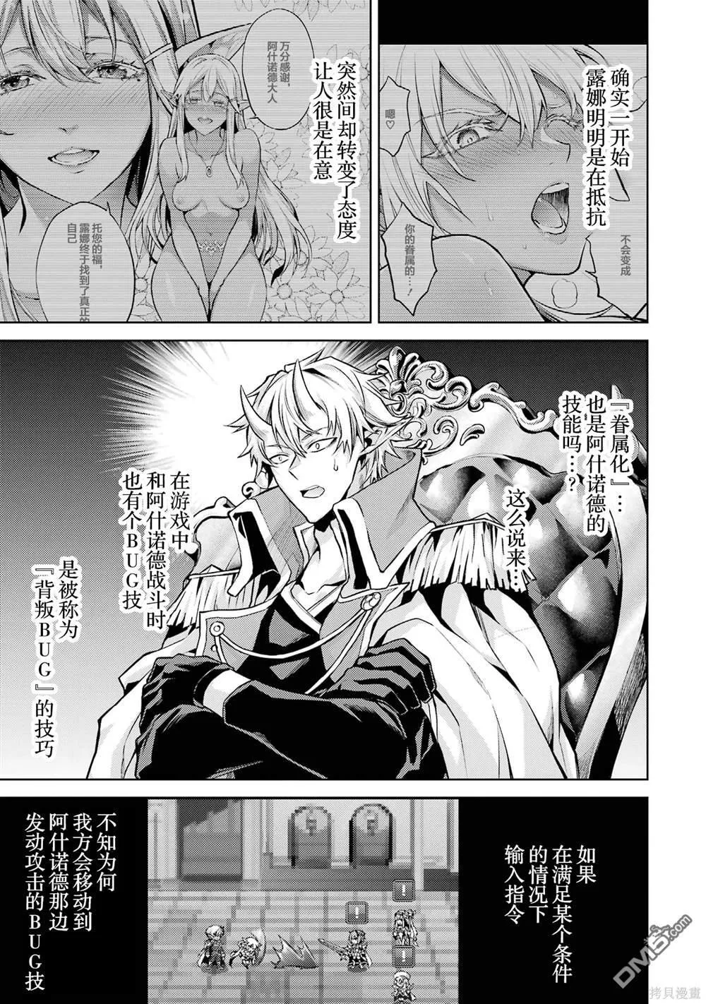 第1卷 第77页