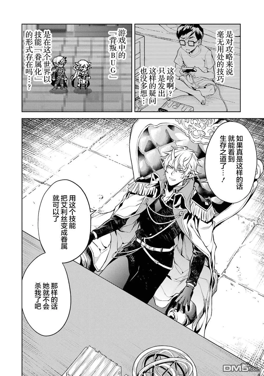 第1卷 第78页