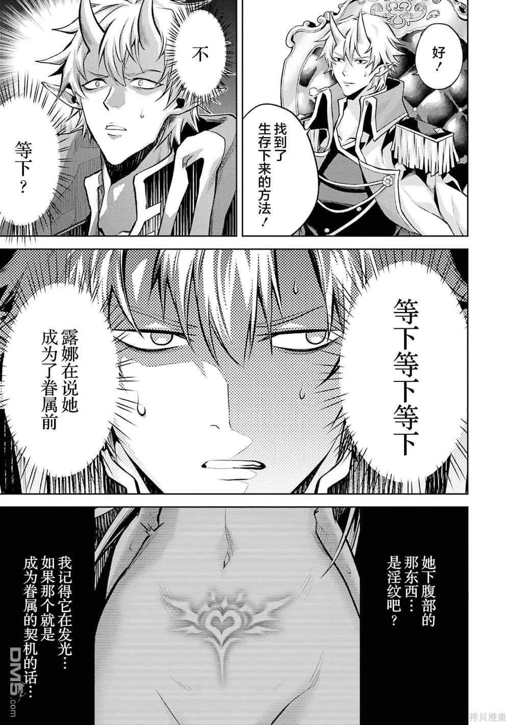 第1卷 第79页