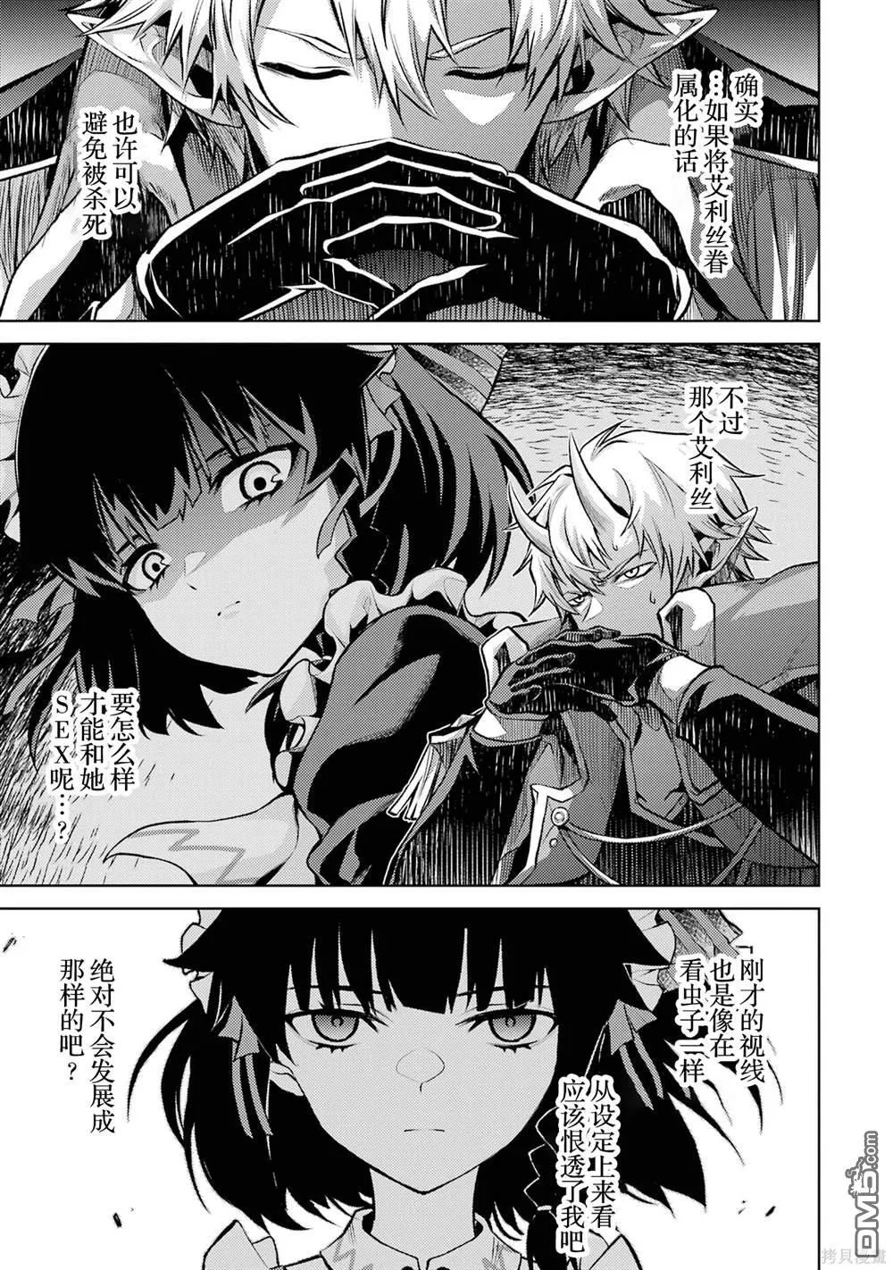 第1卷 第81页