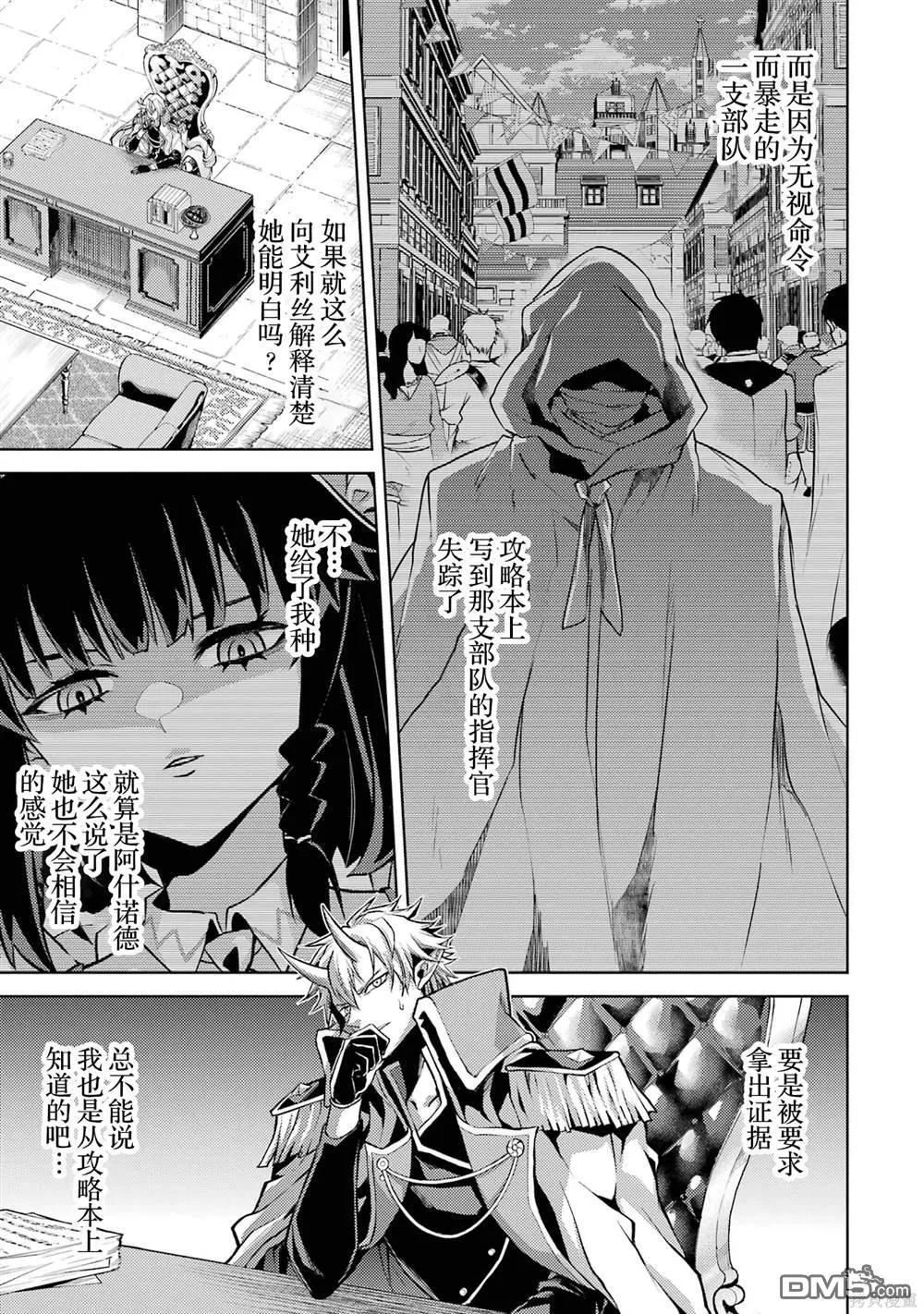 第1卷 第83页