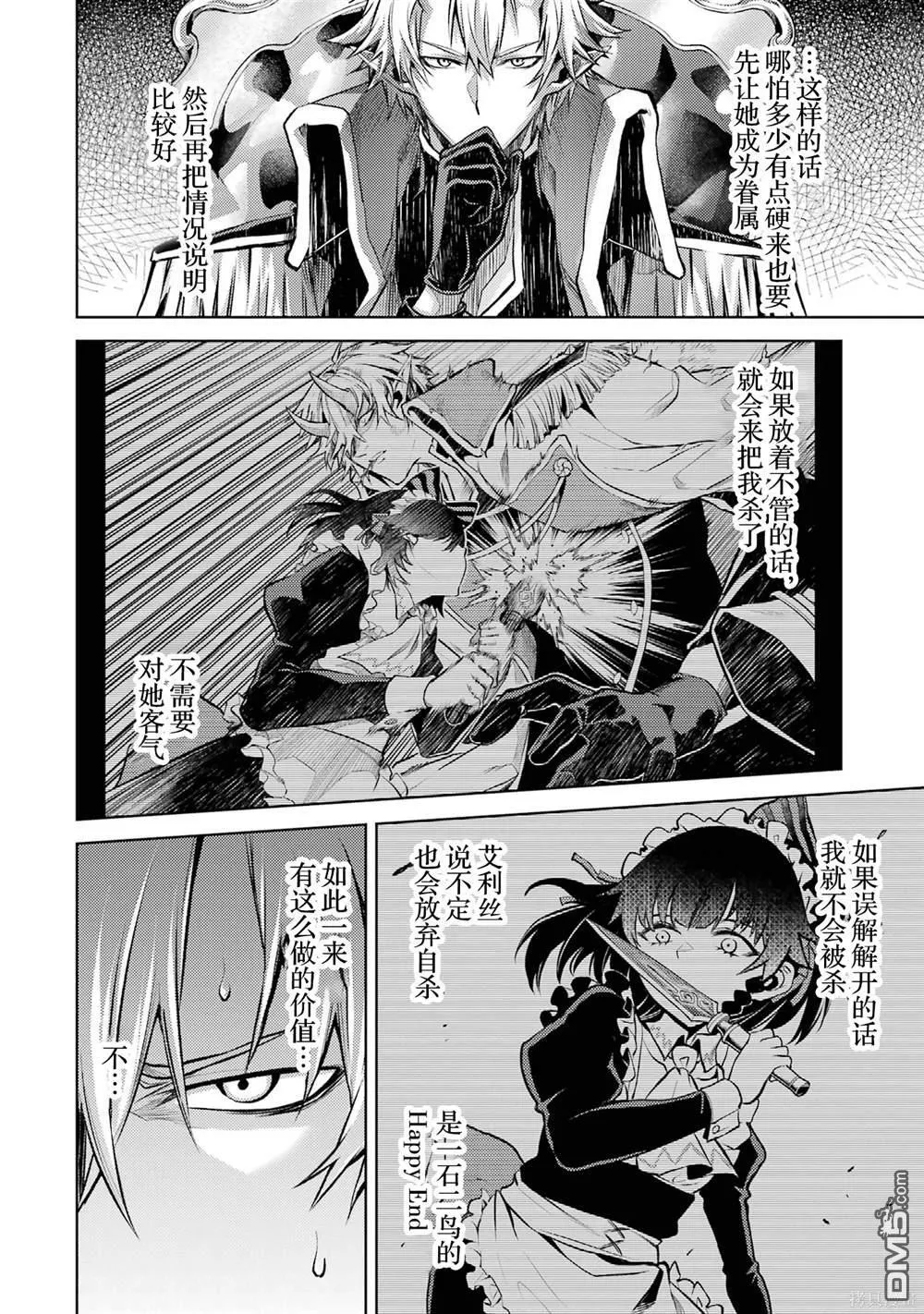 第1卷 第84页