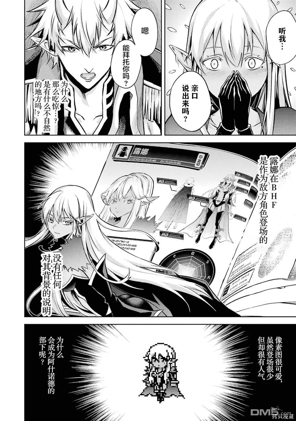 第1卷 第88页