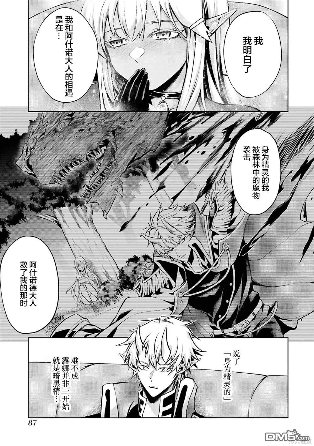 第1卷 第89页