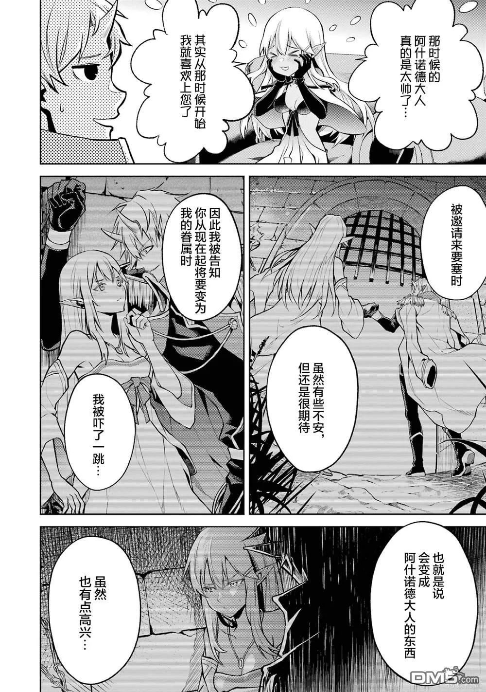 第1卷 第90页