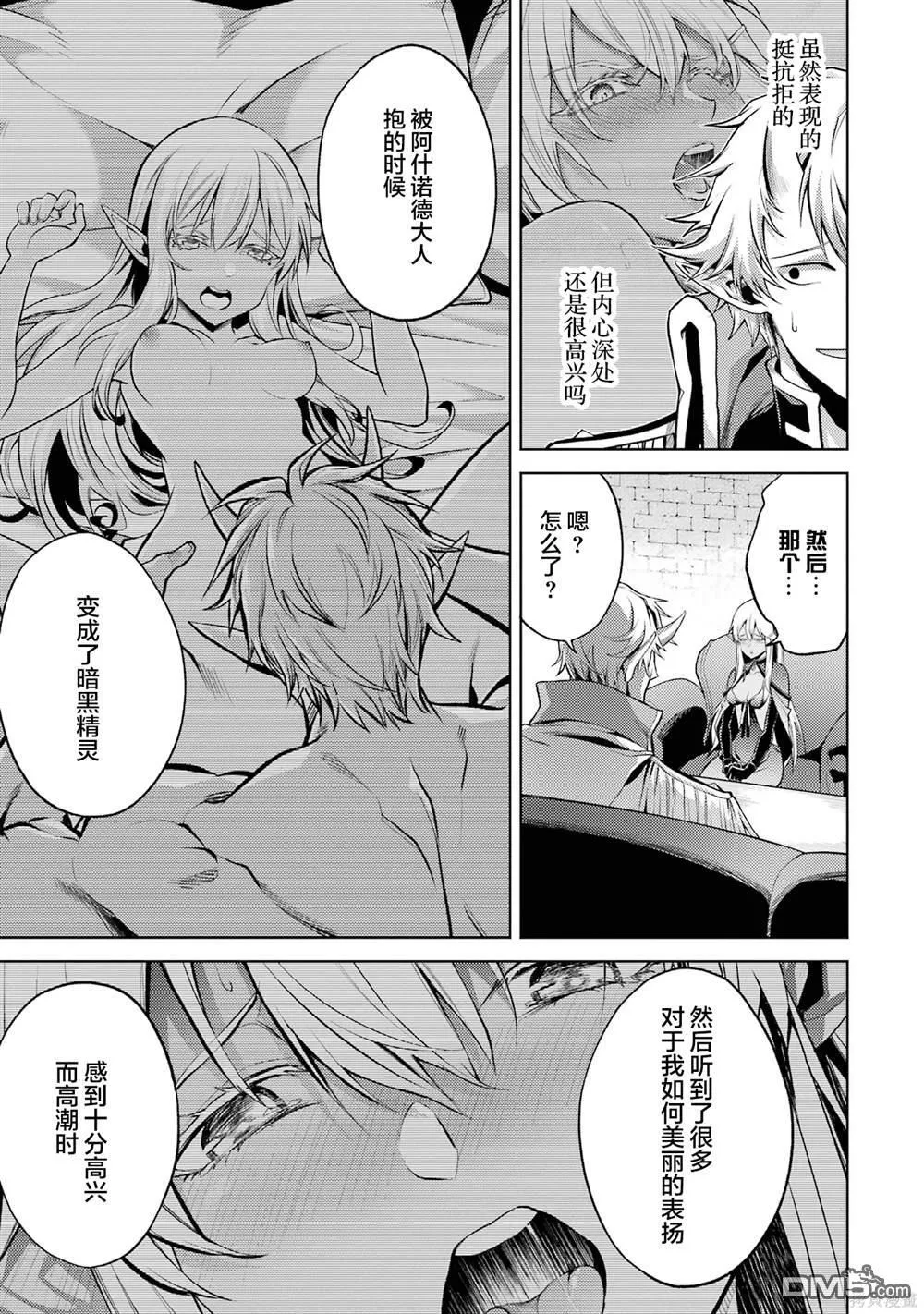第1卷 第91页