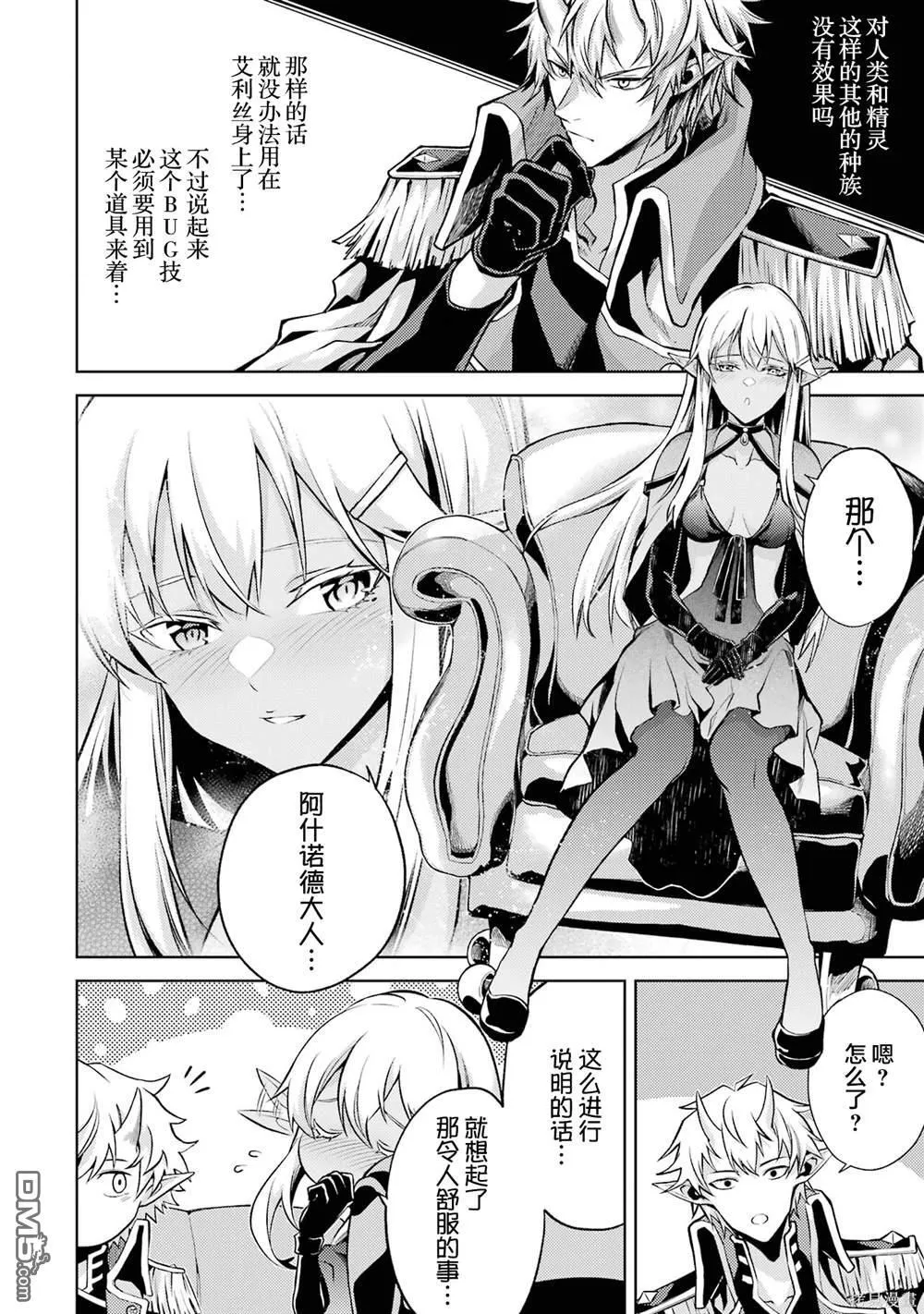 第1卷 第94页