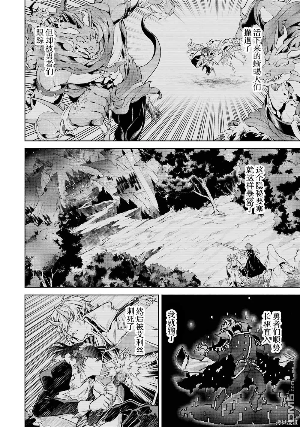 第1卷 第98页