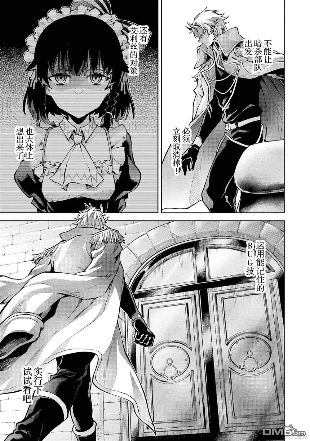 第1卷 第99页