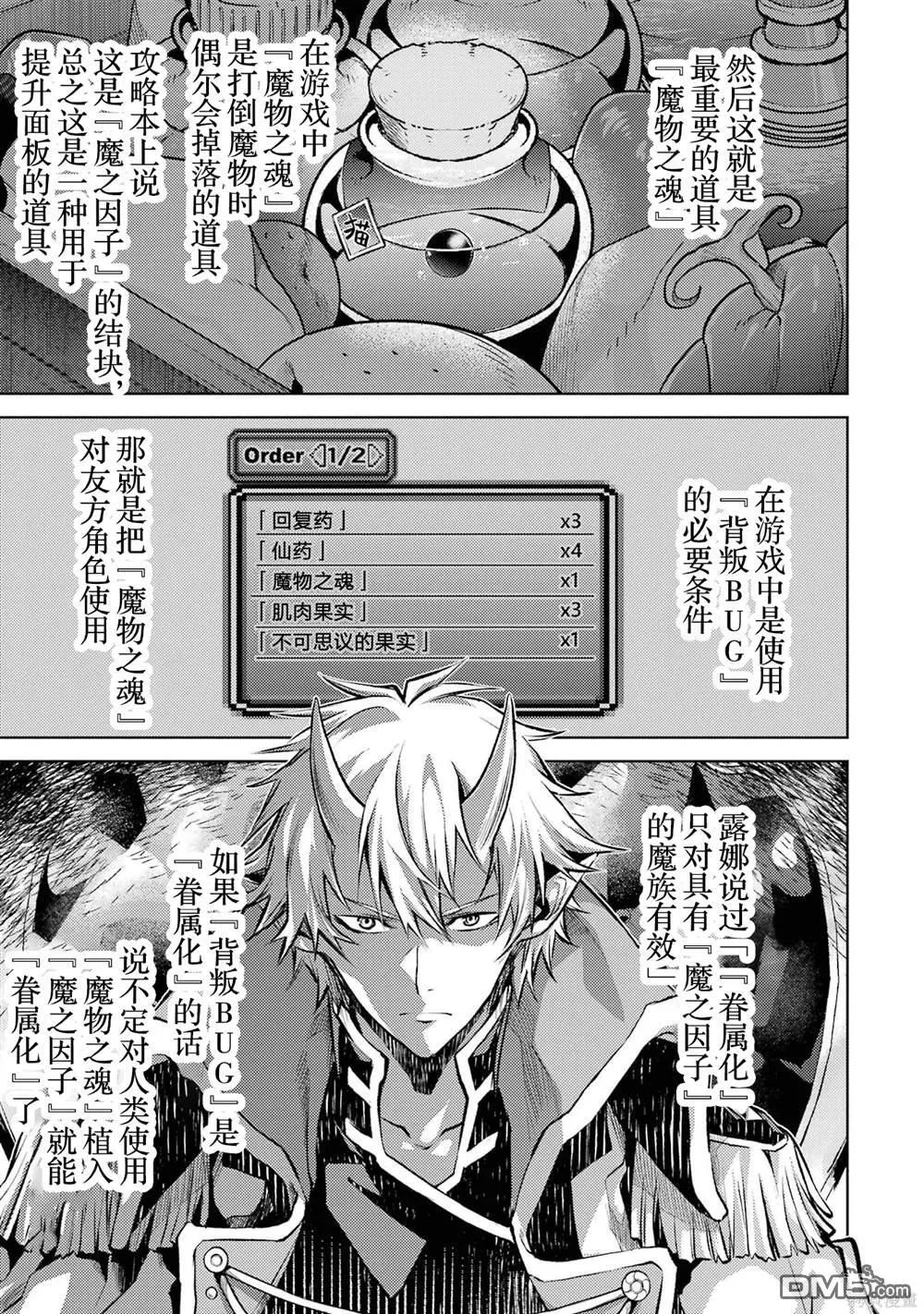 第1卷 第103页