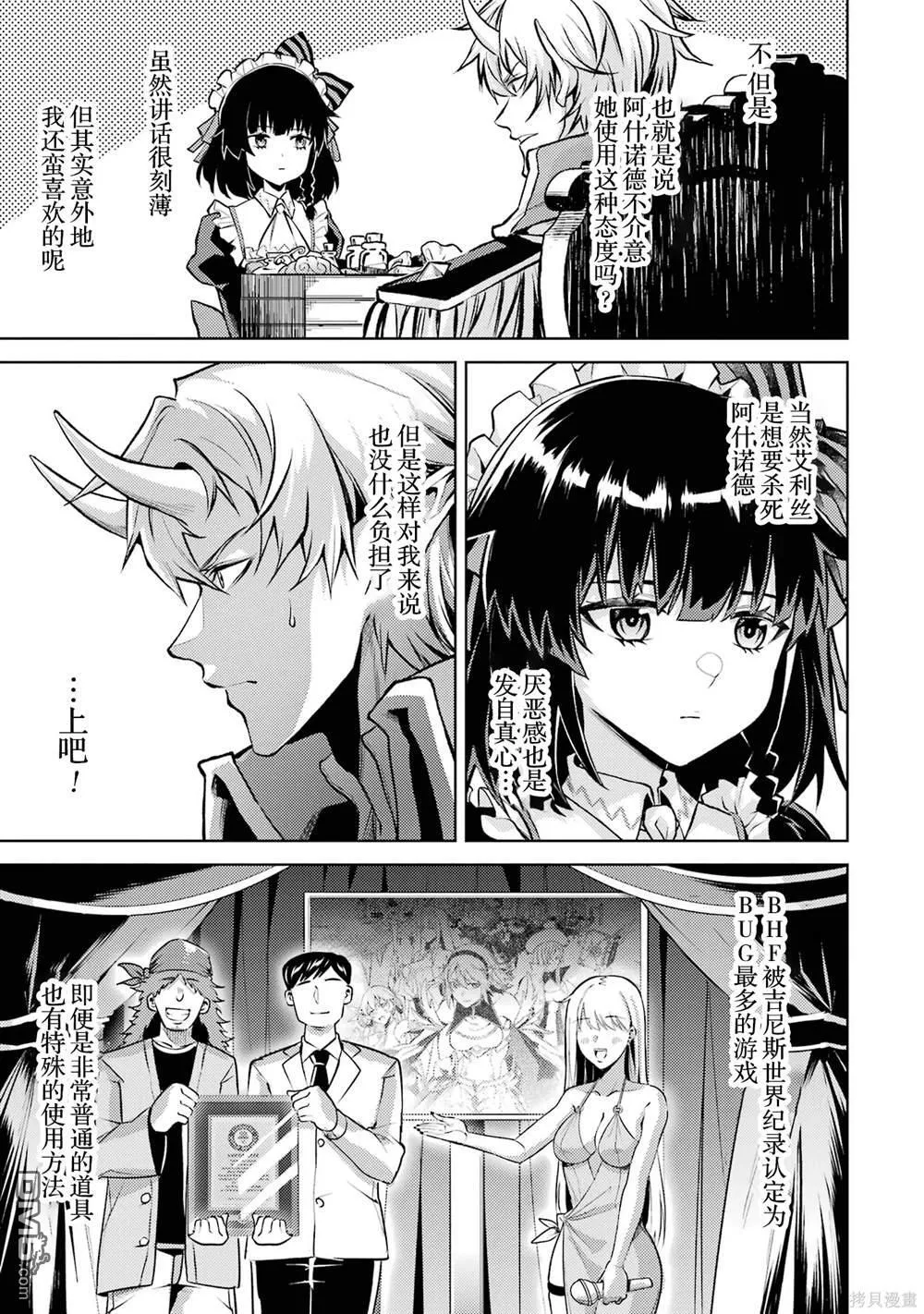 第1卷 第105页