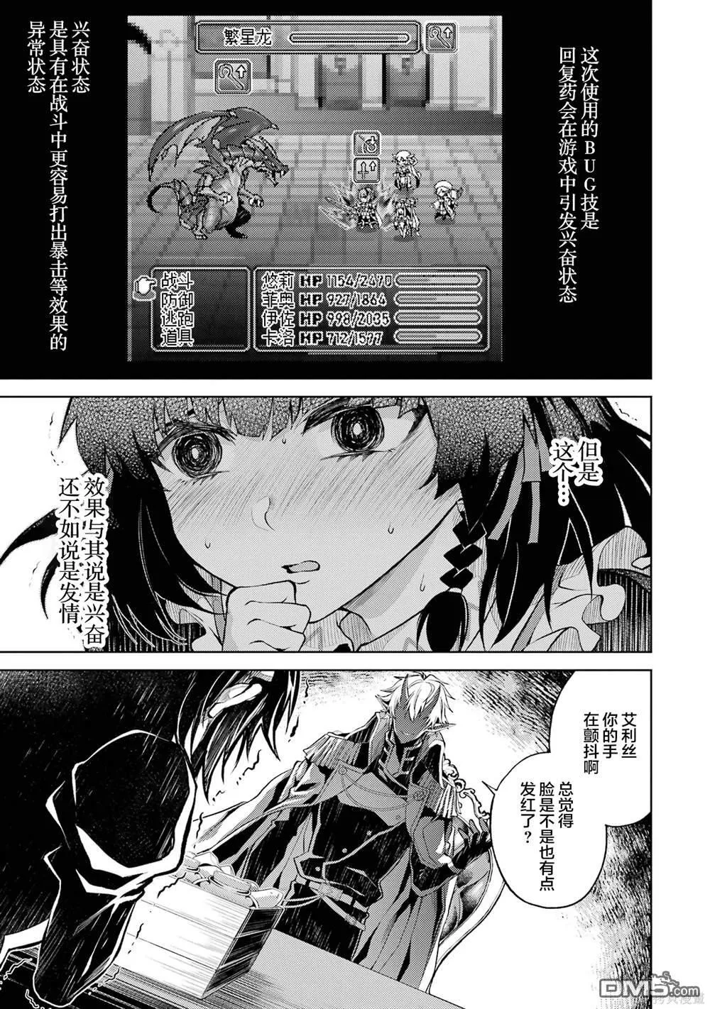 第1卷 第111页